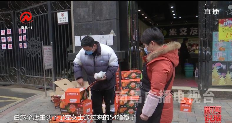 瀏覽器截圖
